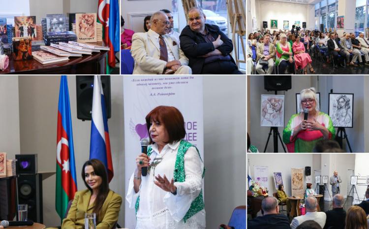 В Русском Доме состоялась презентация книги Александры Азимы Рейнгардт "Маргарет" 