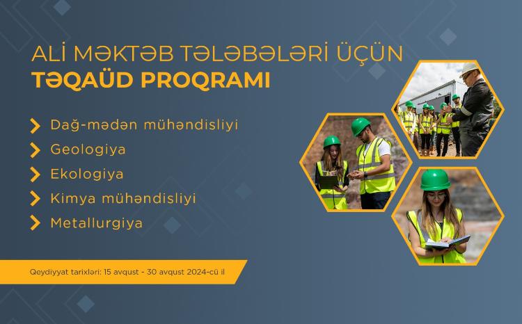 ЗАО «AzerGold» объявляет об очередной программе стипендий для студентов вузов 