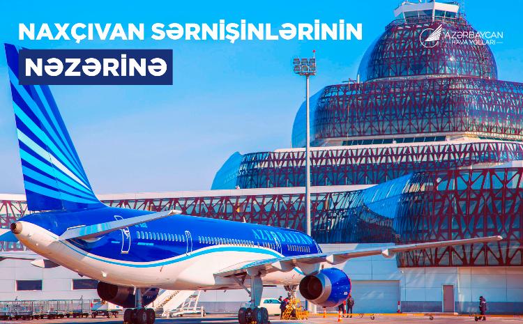 AZAL рекомендует заранее приобретать авиабилеты из Баку в Нахчыван и обратно 