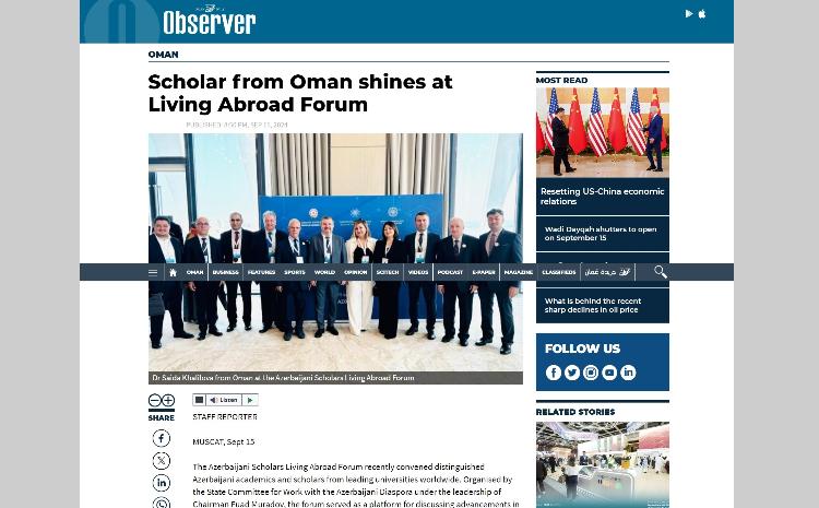 Oman mətbuatında Xaricdə Yaşayan Azərbaycanlı Alimlərin Forumu haqqında məqalə dərc olunub 