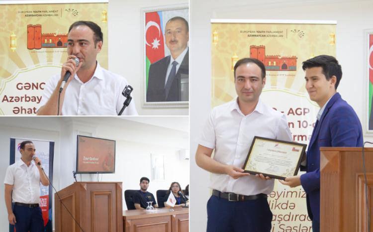 «Формируем наше будущее вместе» 