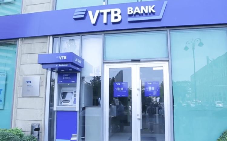 ОАО Банк ВТБ (Азербайджан) ОБЪЯВЛЯЕТ ТЕНДЕР 