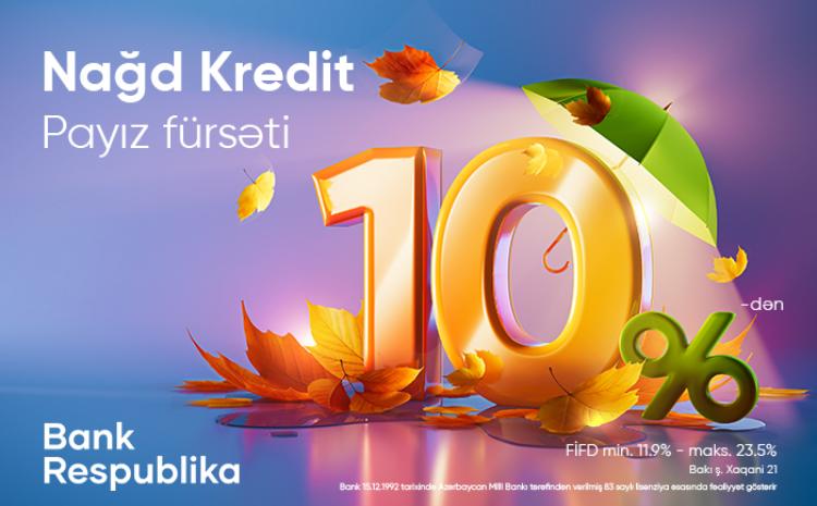 Банк Республика запустил кредитную кампанию «Осенняя возможность» 