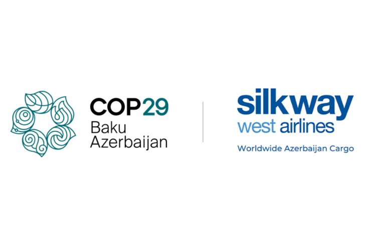 Silk Way West Airlines присоединяется к COP29 в качестве Глобального партнера по грузовым авиаперевозкам 