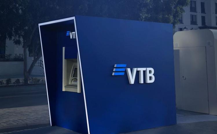 ОАО Банк ВТБ (Азербайджан) ОБЪЯВЛЯЕТ ТЕНДЕР 