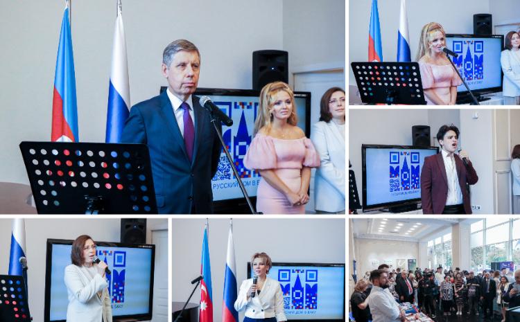 "Образование без границ": выставка российских вузов открылась в Баку! 