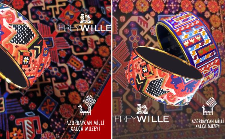 Австрийский ювелирный бренд FREYWILLE создает коллекцию на основе Карабахских ковров и их неповторимых узоров 