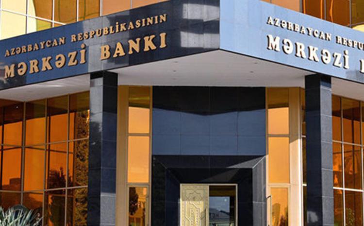 Валютные резервы Центрального банка Азербайджана увеличились 