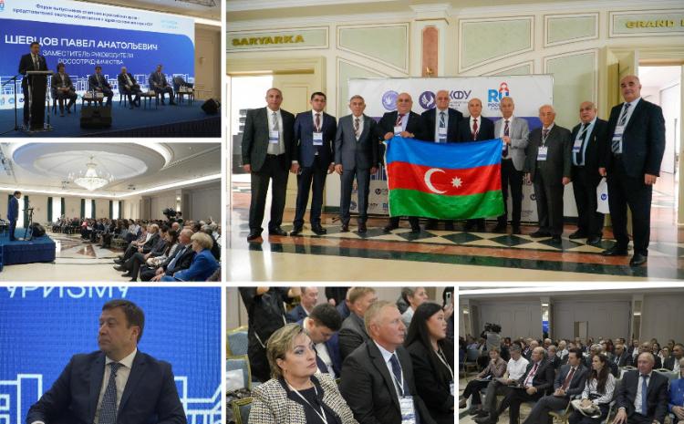 В Астане открылся Форум выпускников советских и российских вузов 