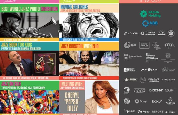 Джазовые импровизации осени: 17 октября стартует Baku Jazz Festival '24 