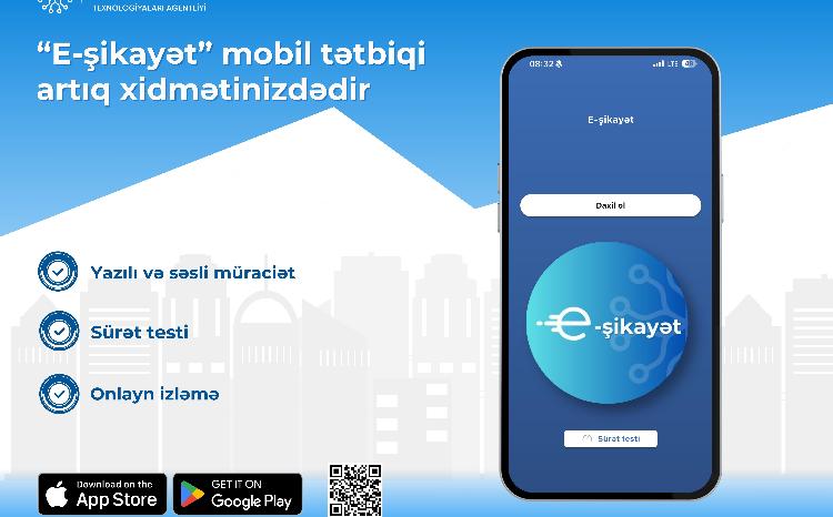 İKTA “E-Şikayət”in mobil əlavəsini istifadəyə verib 
