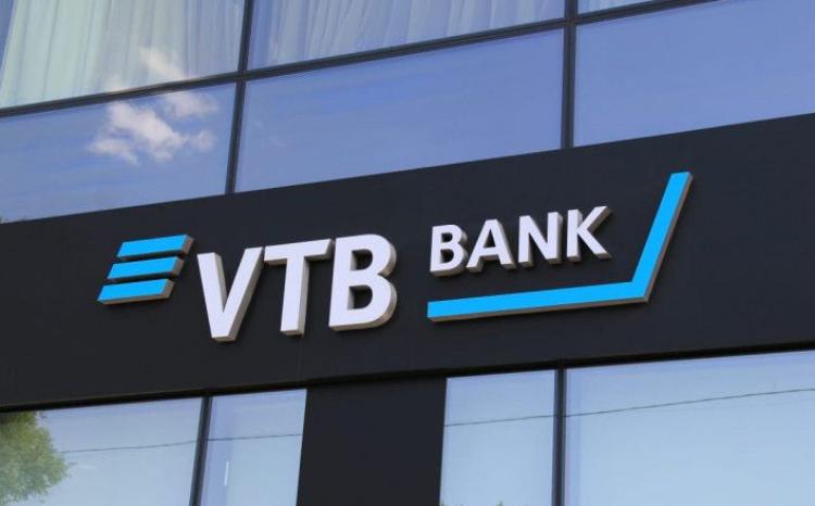 ОАО Банк ВТБ (Азербайджан) ОБЪЯВЛЯЕТ ТЕНДЕР на закупку брендированных Нард 