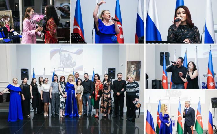 В Русском доме в Баку состоялся концерт эстрадной музыки, посвященный Дню народного единства 