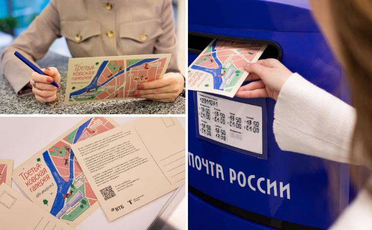 Музеи Азербайджана получат памятные открытки от ВТБ и Третьяковской галереи 