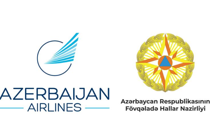 МЧС и АЗАЛ распространили совместное сообщение 