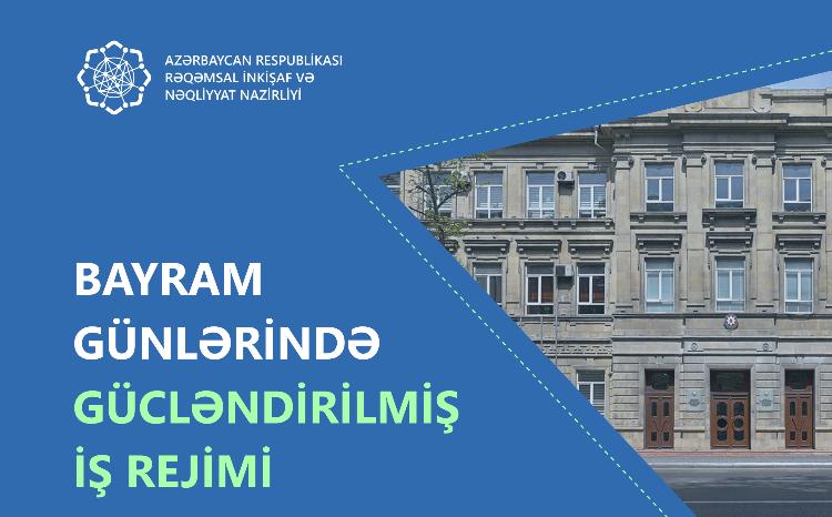 Nazirlik bayram günlərində gücləndirilmiş iş rejimində fəaliyyət göstərəcək 