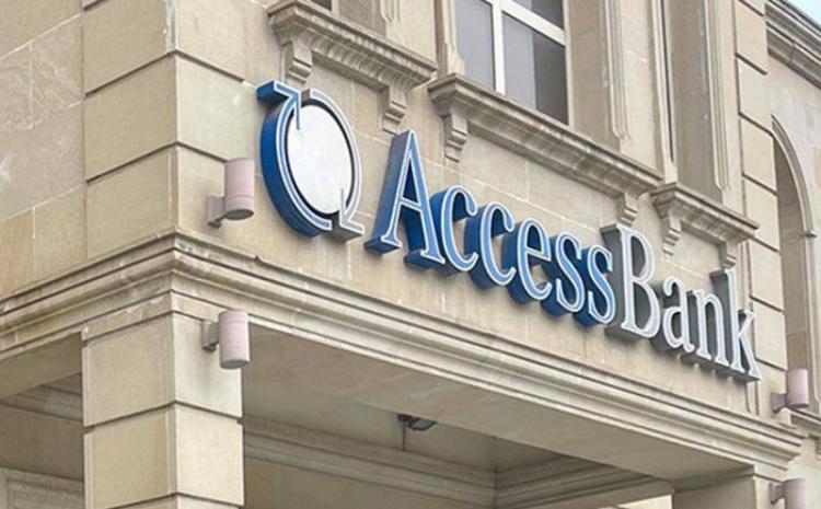 AccessBank объявляет тендер 