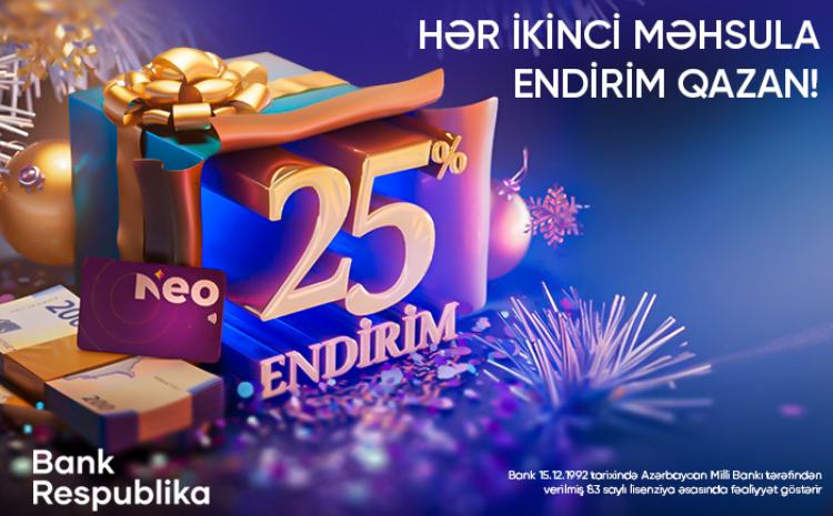 Банк Республика запустил кредитную кампанию «Скидка 25% к 2025 году» 