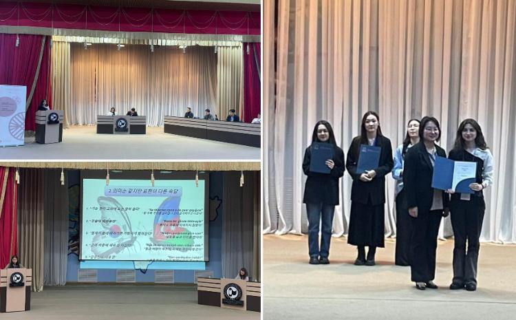 Студентка БГУ заняла III место на XIV олимпиаде по корееведению 