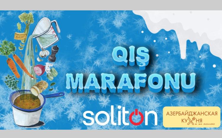 “Qış Marafonu” kulinariya müsabiqəsi başladı 