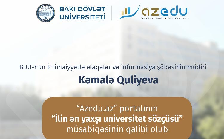 Завотделом БГУ стала победителем конкурса «Лучший университетский спикер года» 