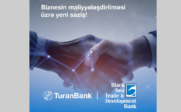 ТуранБанк привлек кредит в национальной валюте от международной финансовой организации 