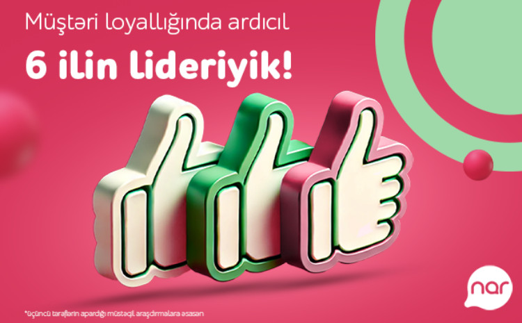 «Nar» шестой год подряд лидирует в рейтинге Net Promoter Score 