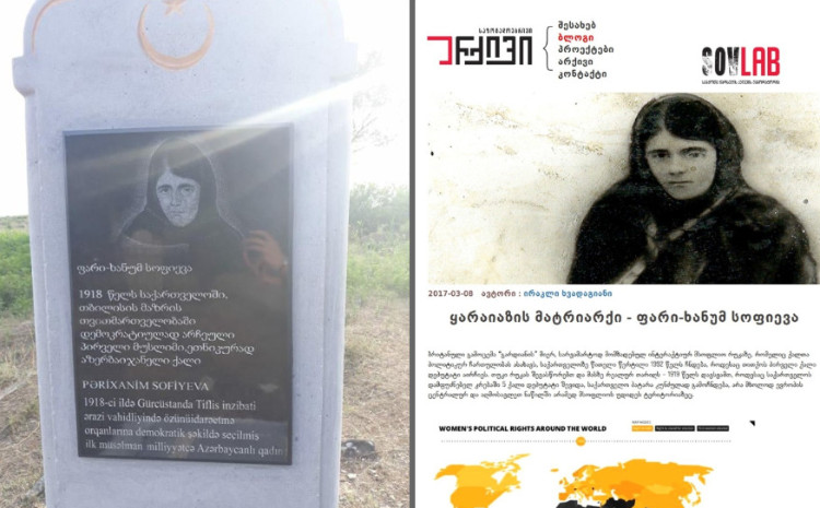 Матриарх Гараязы - Периханым Софиева 