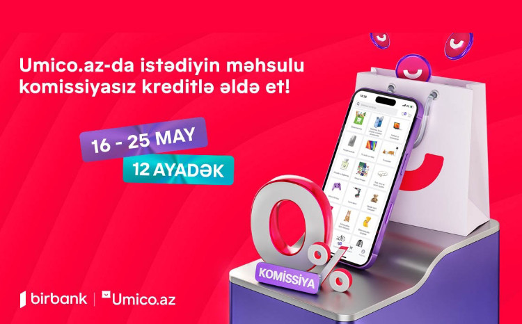 Специальная кампания для пользователей кредитной линии Umico: возможность покупок без комиссии 