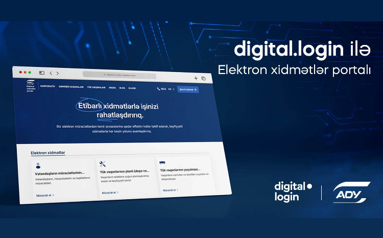 Очередной шаг в формировании единого цифрового пространства: электронный портал АЖД стал быстрее с digital.login 