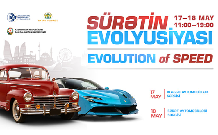 AAF “Sürətin evolyusiyası” avtomobil sərgisini keçirəcək 