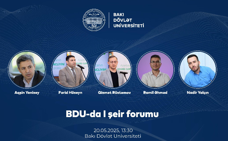 В БГУ пройдет I стихотворный форум 