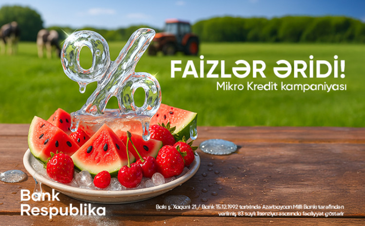 В «Банк Республика» СНИЗИЛИСЬ СТАВКИ по микрокредитам! 