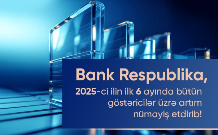 Банк Республика продемонстрировал рост по всем основным финансовым показателям за первое полугодие 2025 года 