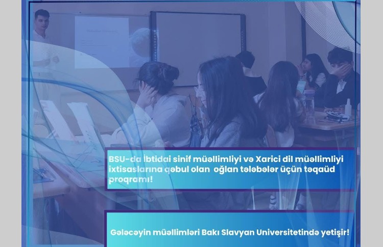 BSU oğlan tələbələr üçün təqaüd proqramı elan edir! 