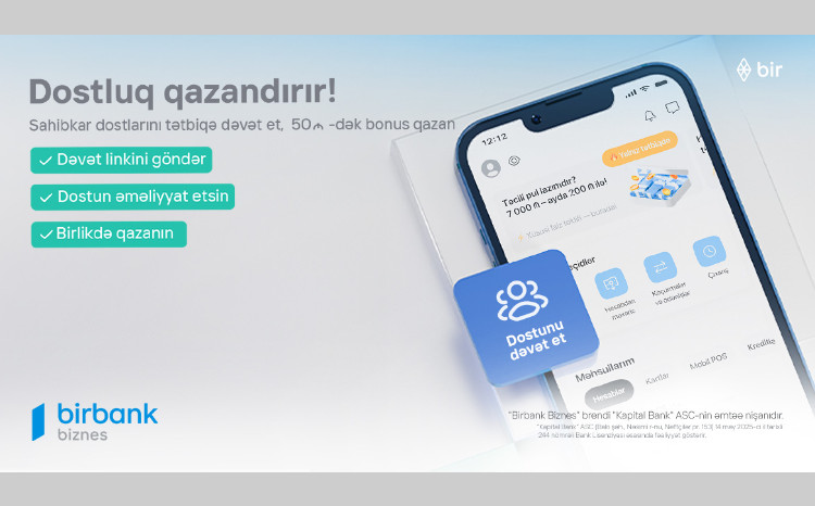 В Birbank Biznes дружба приносит прибыль 