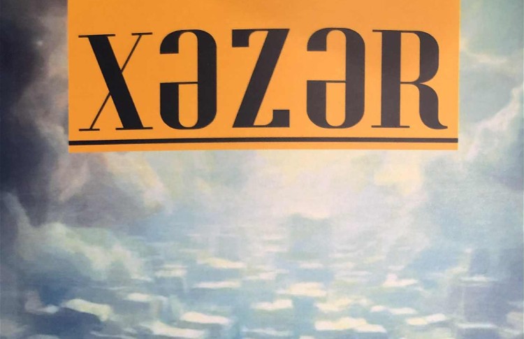 “Xəzər” jurnalının 2-ci sayı işıq üzü görüb 