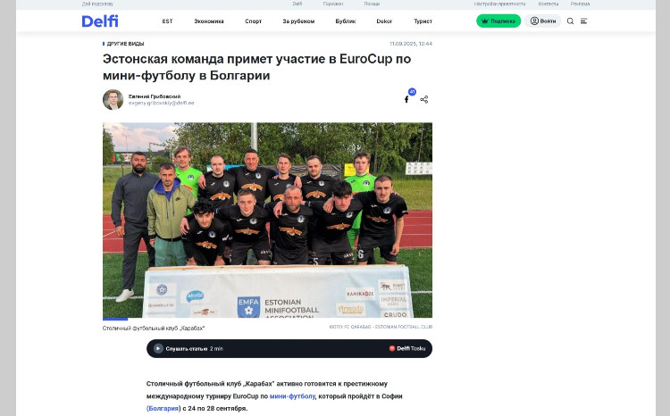 Estoniyanın “Qarabağ” komandası EuroCup turnirində iştirak edəcək 