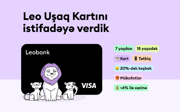 Leobank запустил Детскую карту: финансовая грамотность с ранних лет 