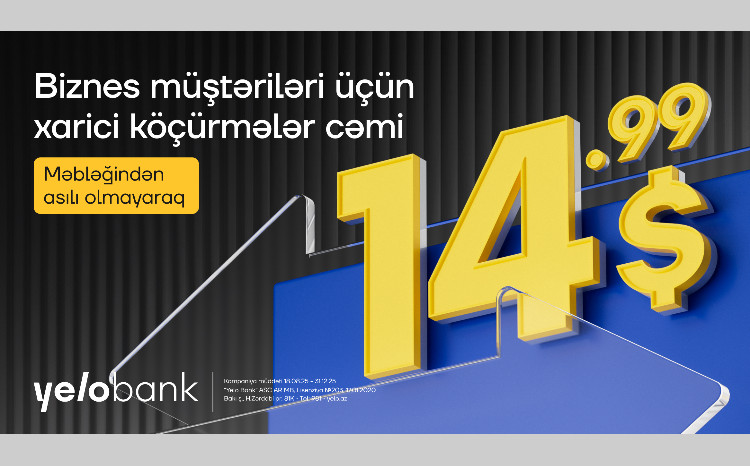 Новые возможности для корпоративных клиентов в международных транзакциях 