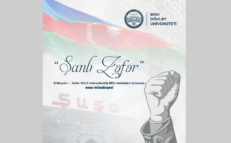 БГУ проводит конкурс эссе «Славная Победа» 