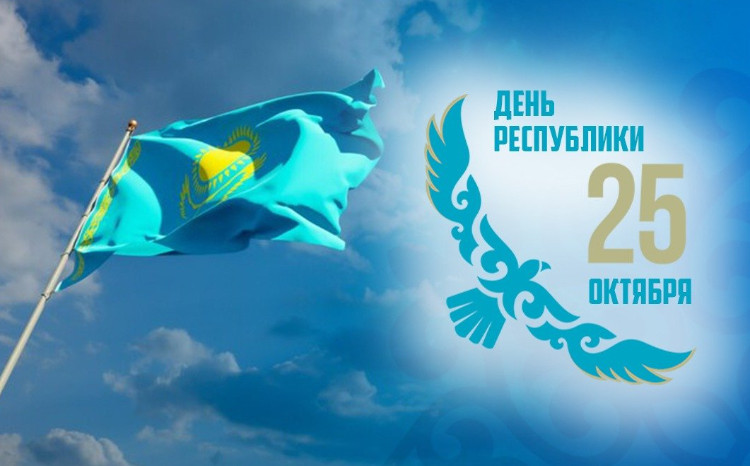 Qazaxıstan - Dövlətçilik yolunda uğurlu inkişaf modeli 