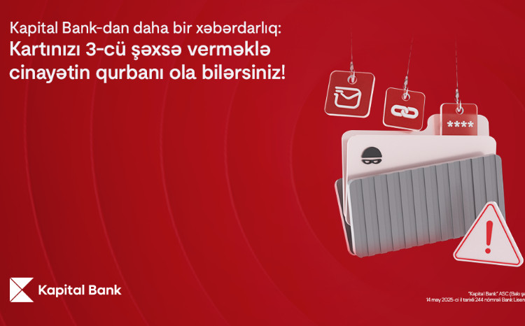 Не передавайте свою карту никому: вы рискуете потерять деньги и стать жертвой преступления 