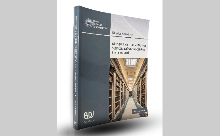 Вышло в свет новое учебное пособие заведующей кафедрой БГУ 