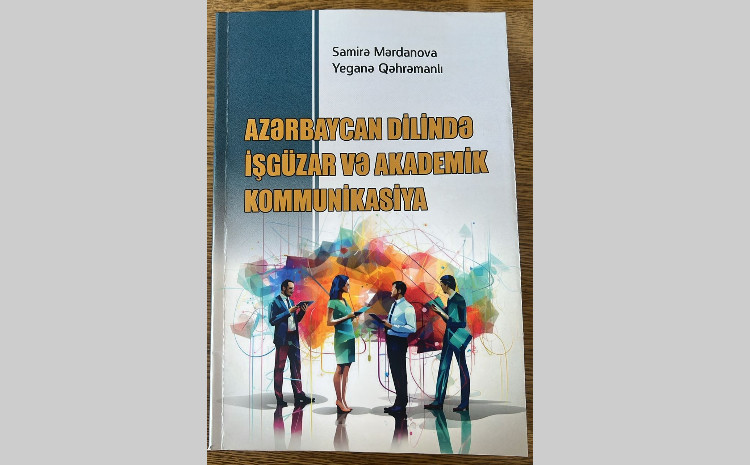 Сотрудники БГУ выпустили книгу «Деловая и академическая коммуникация на азербайджанском языке» 