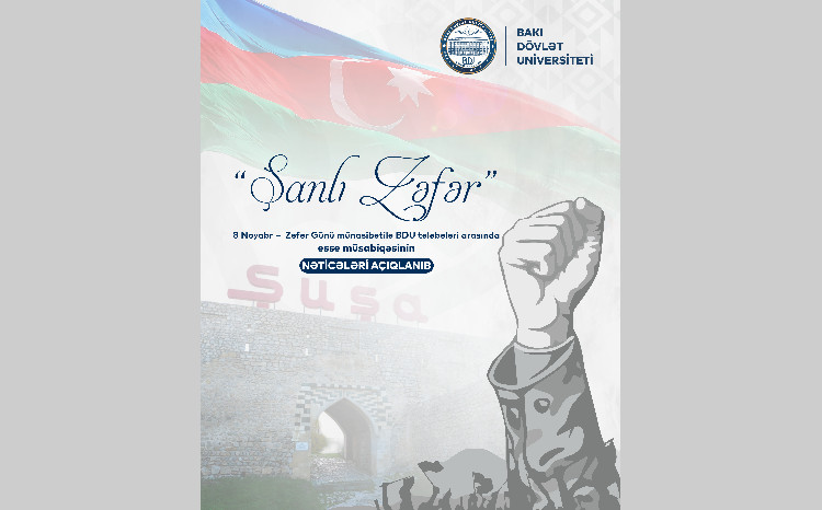 В БГУ объявлены итоги конкурса эссе «Славная Победа» 