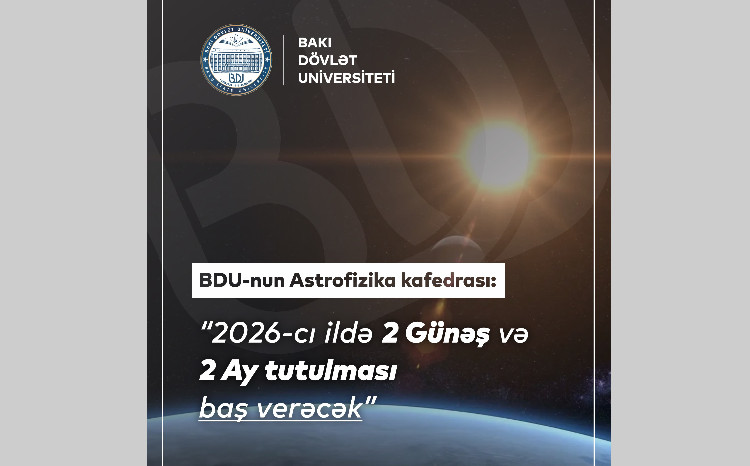 В 2026 году ожидается 2 солнечных и 2 лунных затмения 