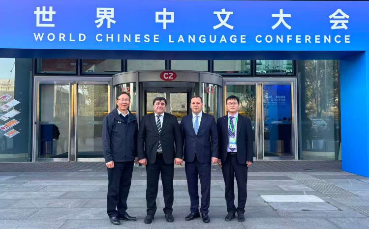 Делегация БГУ участвует во Всемирном конгрессе китайского языка 