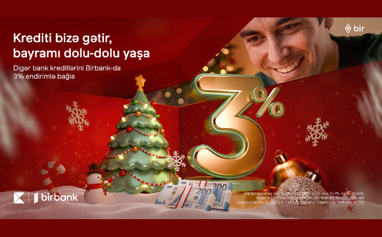 Переведите свой кредит в Birbank и получите новогоднюю скидку 3% 