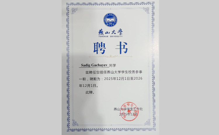 Çində təhsil alan azərbaycanlı doktorant böyük uğur qazanıb 